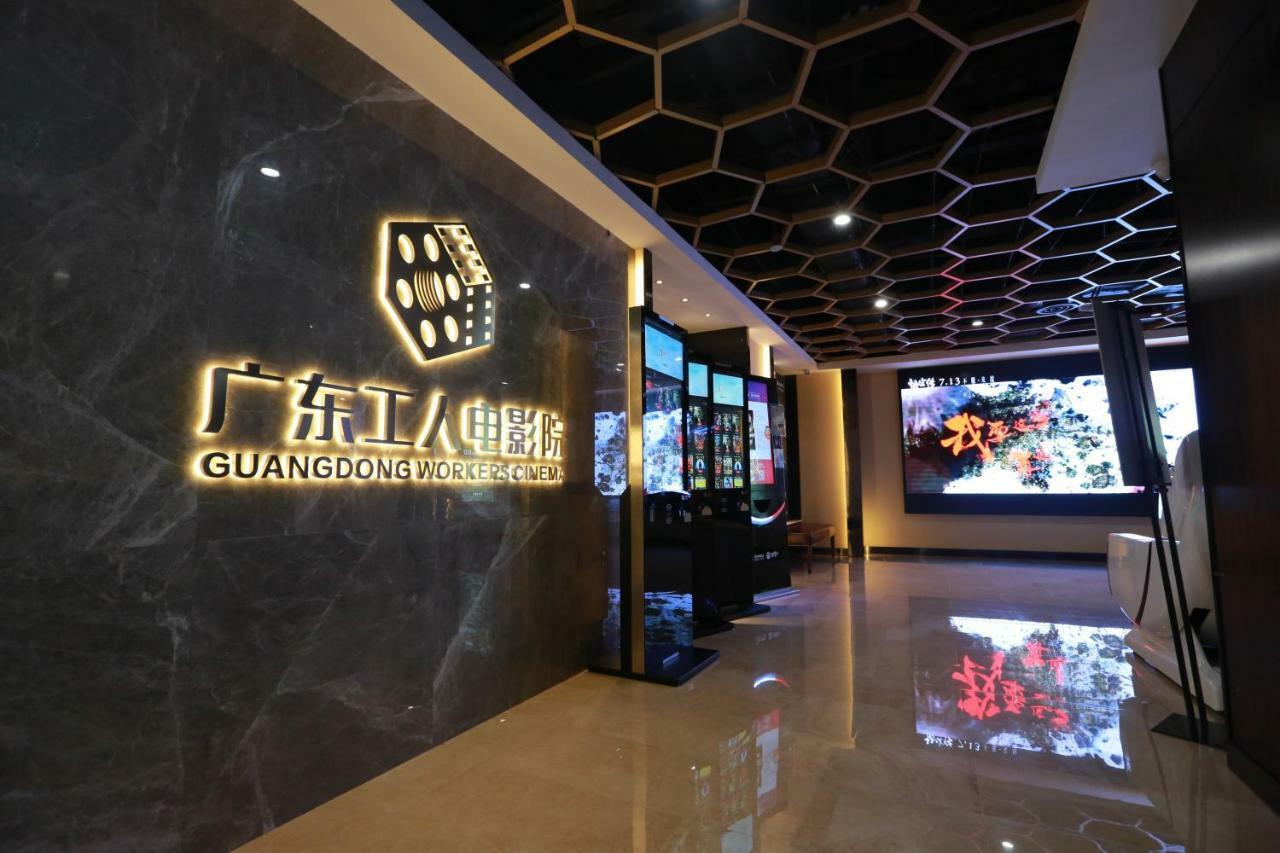 Guangzhou Seaman Club Ξενοδοχείο Εξωτερικό φωτογραφία
