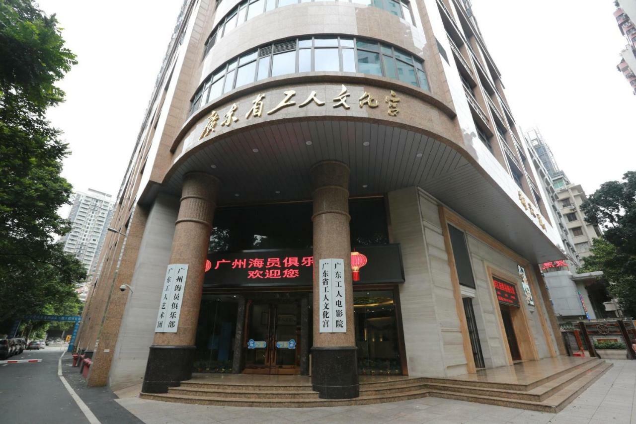 Guangzhou Seaman Club Ξενοδοχείο Εξωτερικό φωτογραφία